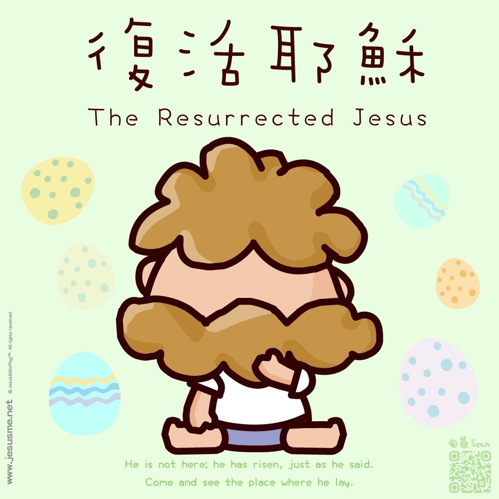 復活耶穌
